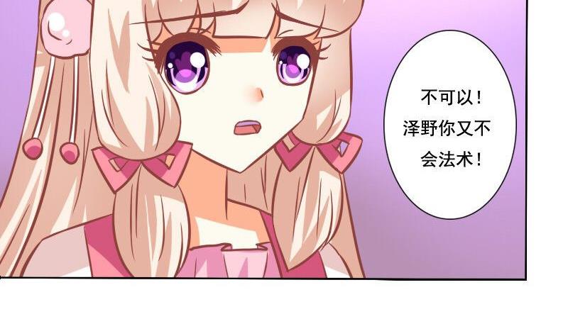 第107话-第107话