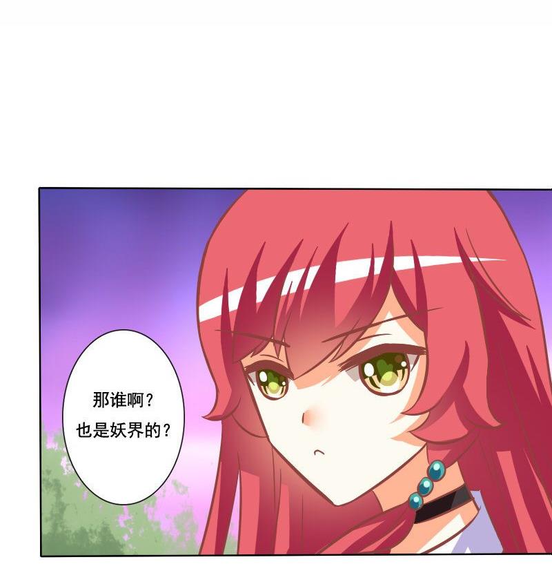第109话-第109话