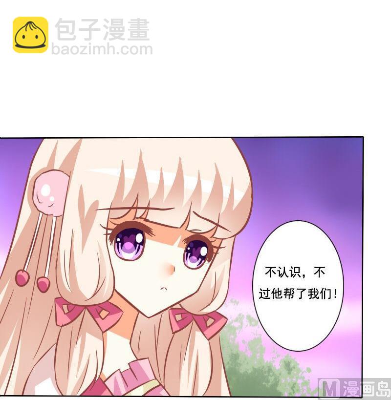 第109话-第109话