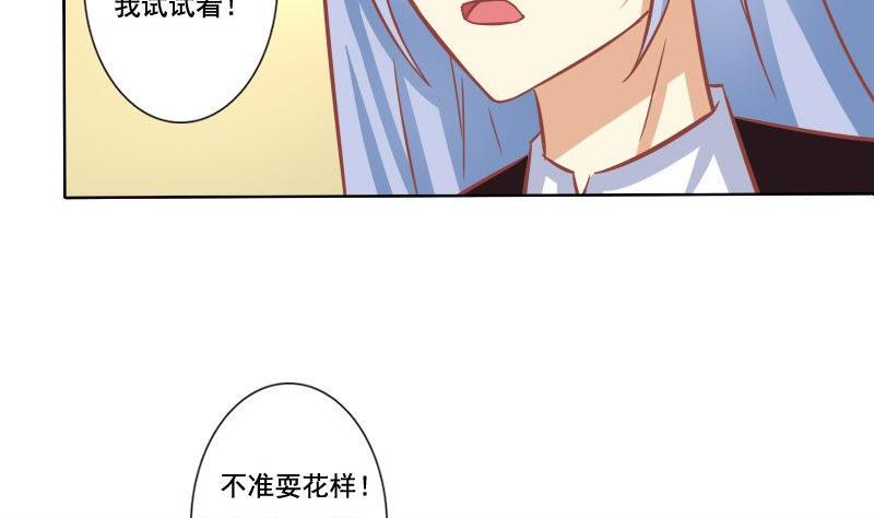 第111话-第111话