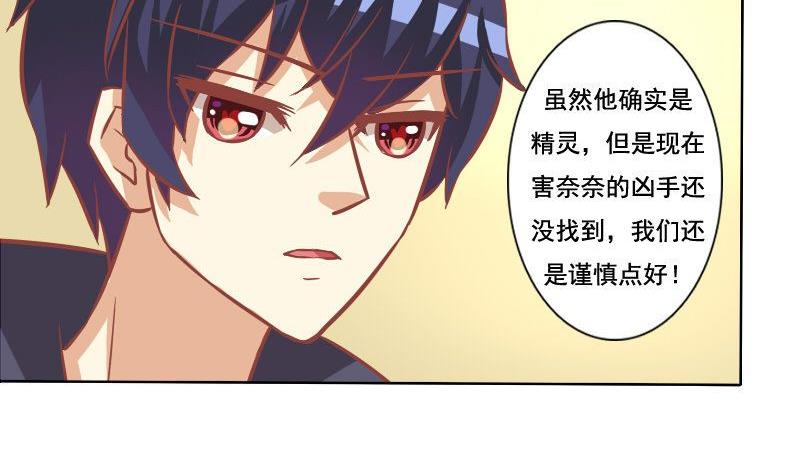 第111话-第111话