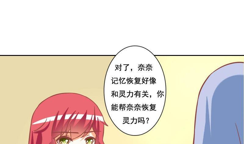 第111话-第111话