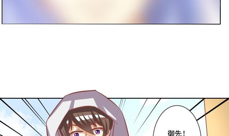 第113话-第113话