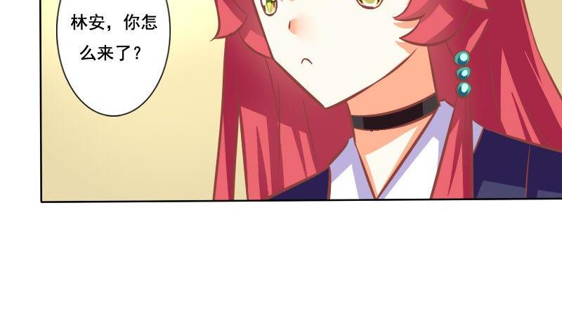 第113话-第113话