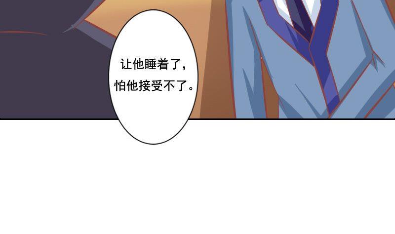 第113话-第113话