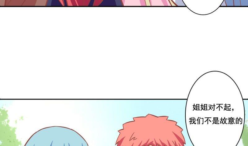 第115话-第115话