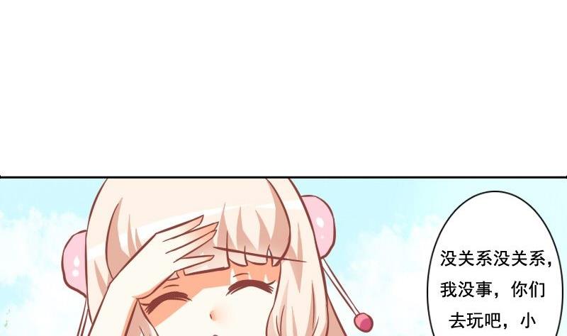 第115话-第115话
