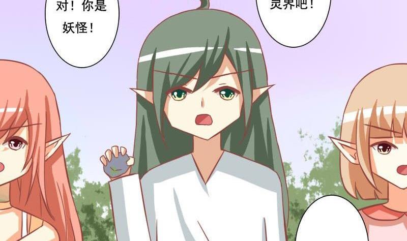 第117话-第117话