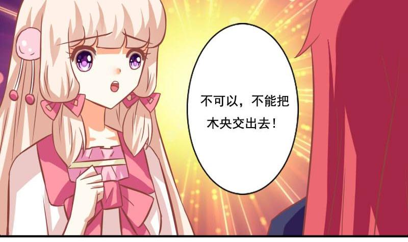 第119话-第119话