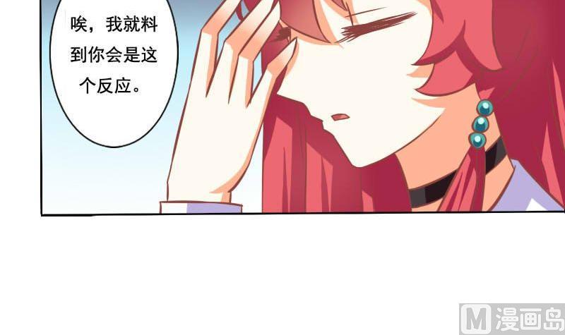 第119话-第119话