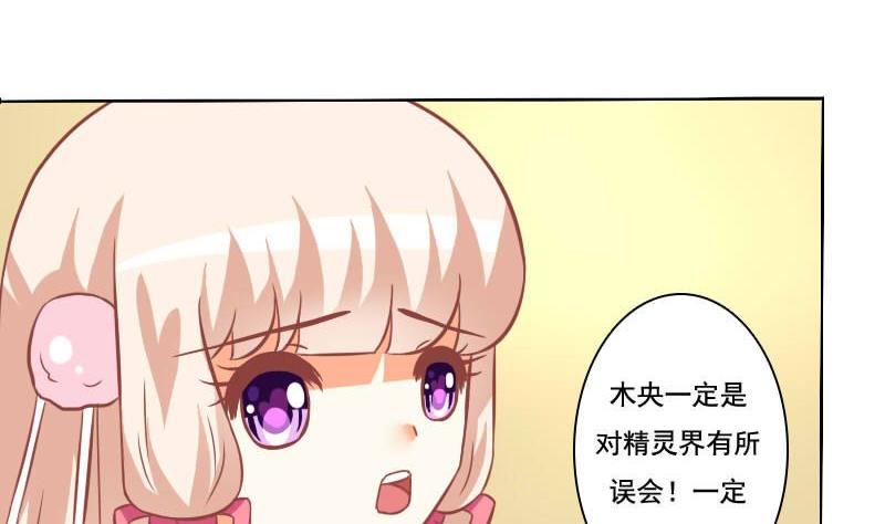 第119话-第119话