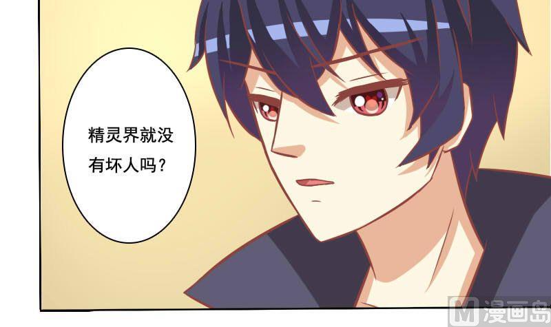 第119话-第119话