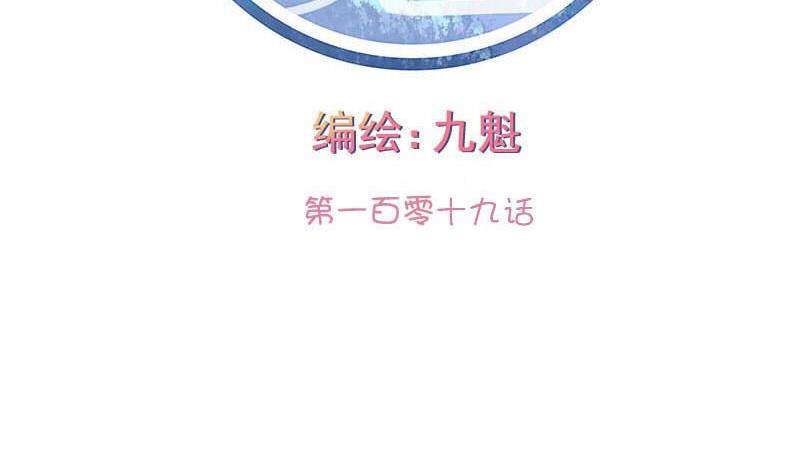 第119话-第119话
