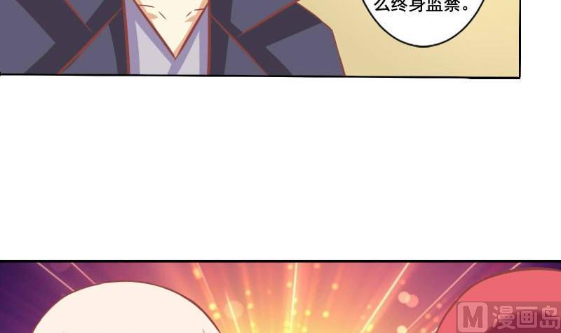 第119话-第119话