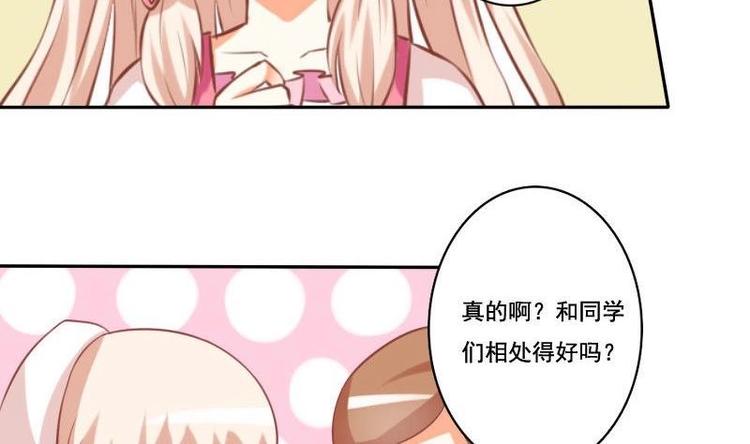 第013话-第13话