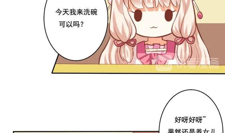 第013话-第13话