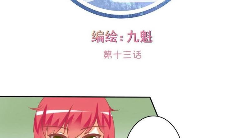 第013话-第13话