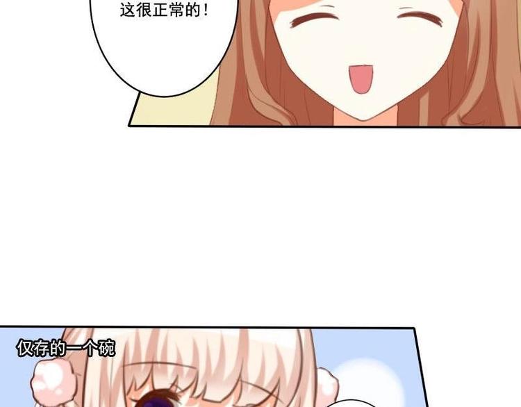 第013话-第13话