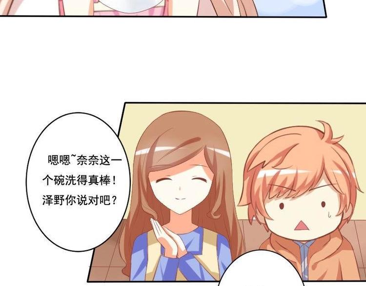 第013话-第13话