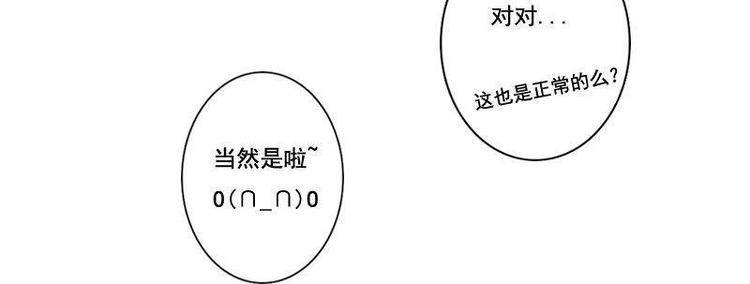 第013话-第13话