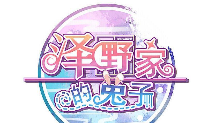第121话-第121话