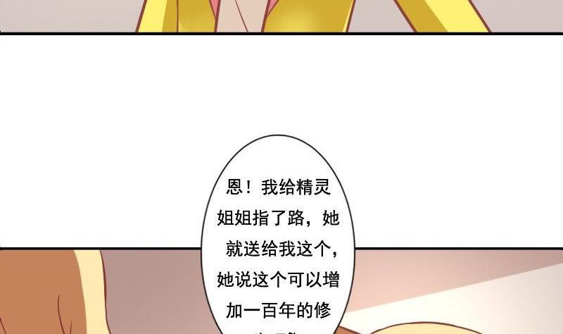 第121话-第121话