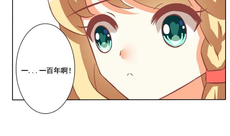 第121话-第121话