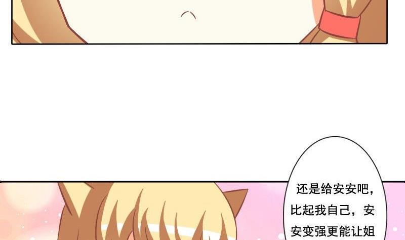 第121话-第121话