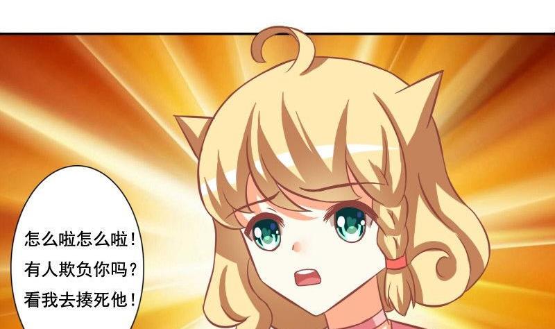 第121话-第121话