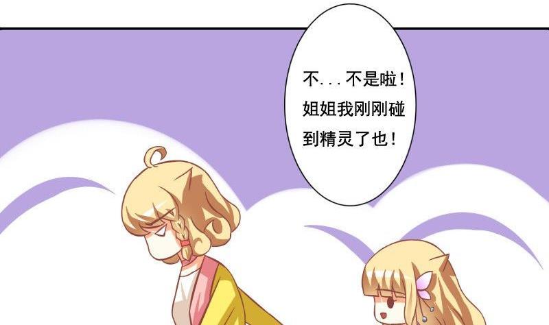 第121话-第121话