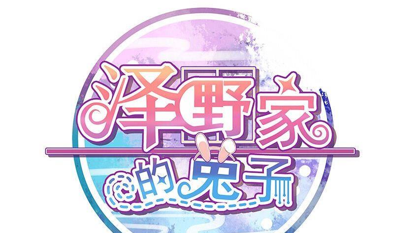 第123话-第123话
