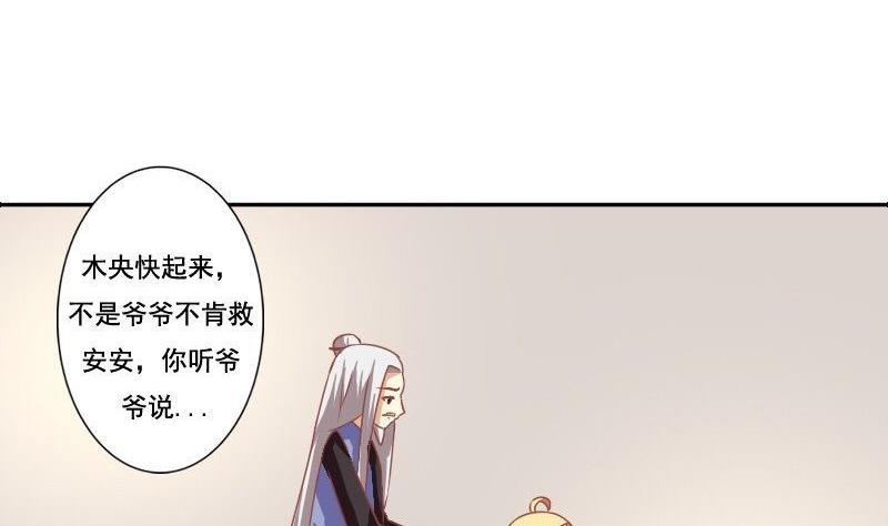 第123话-第123话