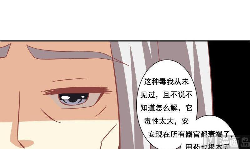 第123话-第123话