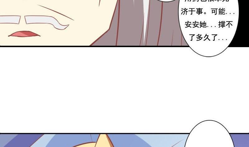 第123话-第123话