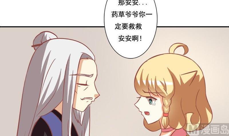 第123话-第123话