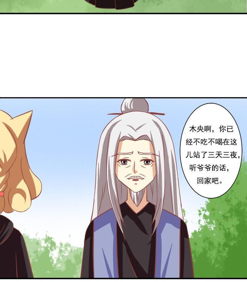 第123话-第123话