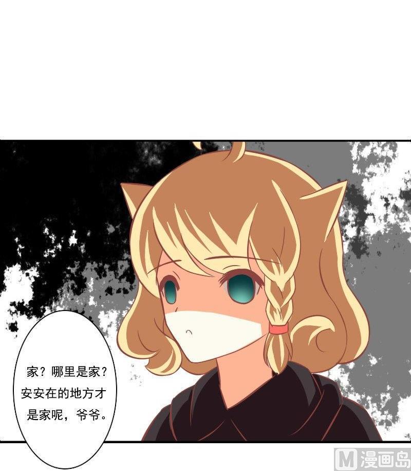 第123话-第123话