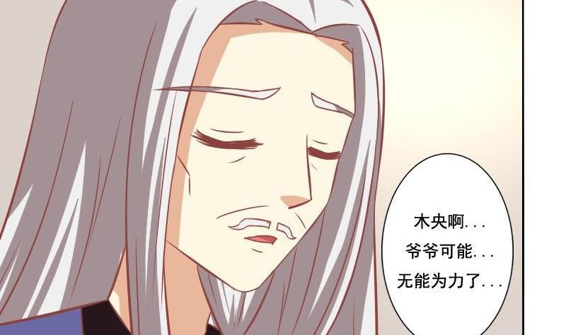 第123话-第123话