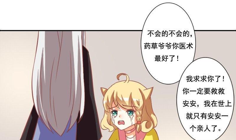 第123话-第123话