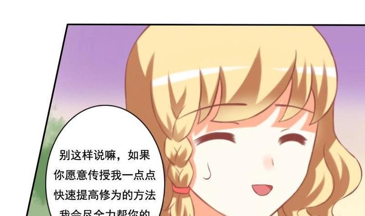 第017话-第17话