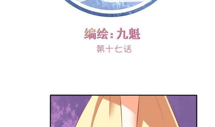 第017话-第17话