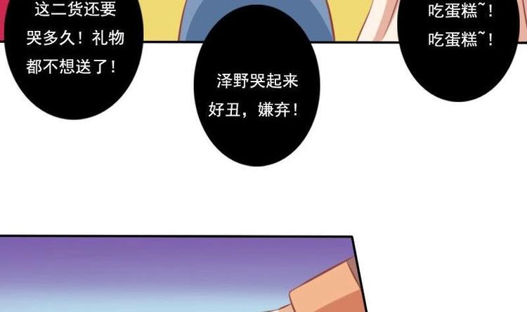 第019话-第19话