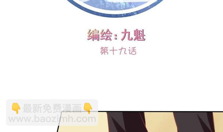 第019话-第19话