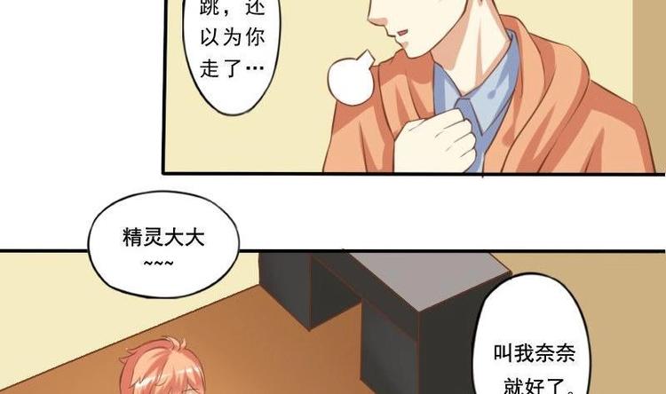 第003话-第3话