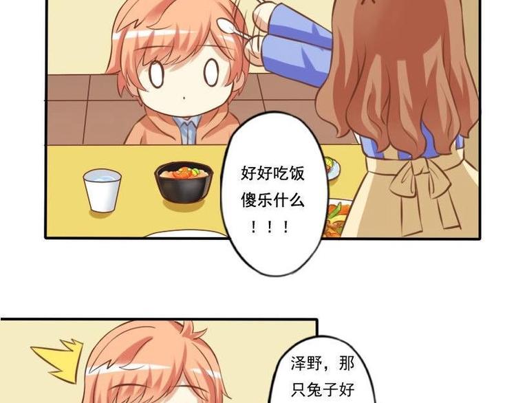 第003话-第3话
