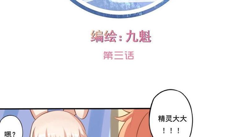 第003话-第3话