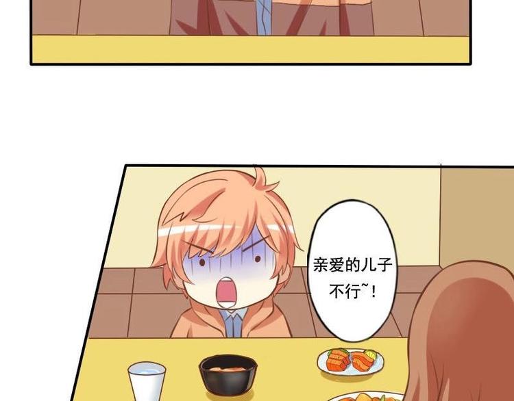 第003话-第3话
