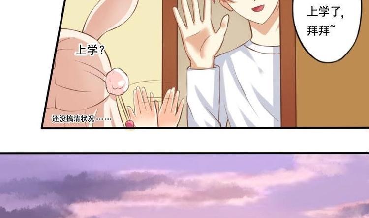 第003话-第3话