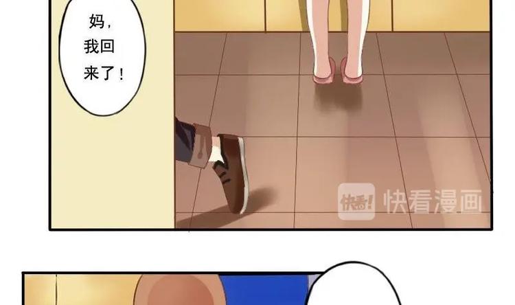 第003话-第3话