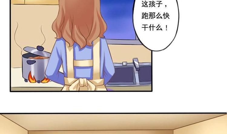 第003话-第3话
